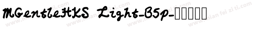 MGentleHKS Light-B5p字体转换
